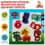 Игрушка Буратино подвеска