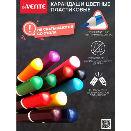 Карандаши цветные deVENTE 24 шт.