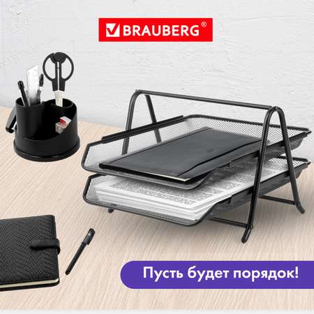 Лоток для бумаг Brauberg