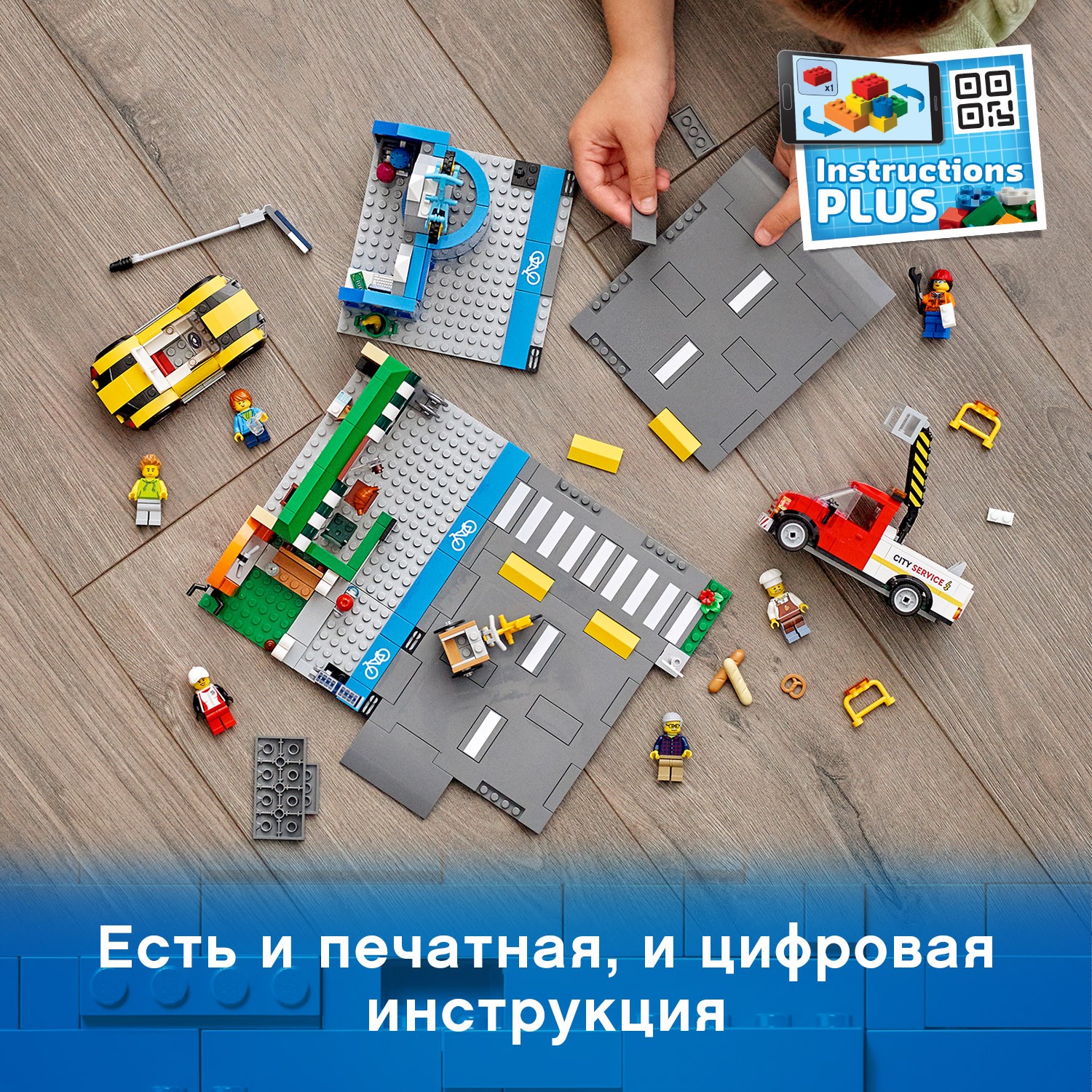 Конструктор LEGO City Торговая улица - фото 7