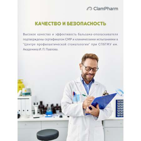 Детский бальзам Анянь baby Противокариесный ополаскиватель-забота о здоровье полости рта вашего малыша!
