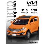 Внедорожник АВТОпанорама KIA Sportage R 1:39