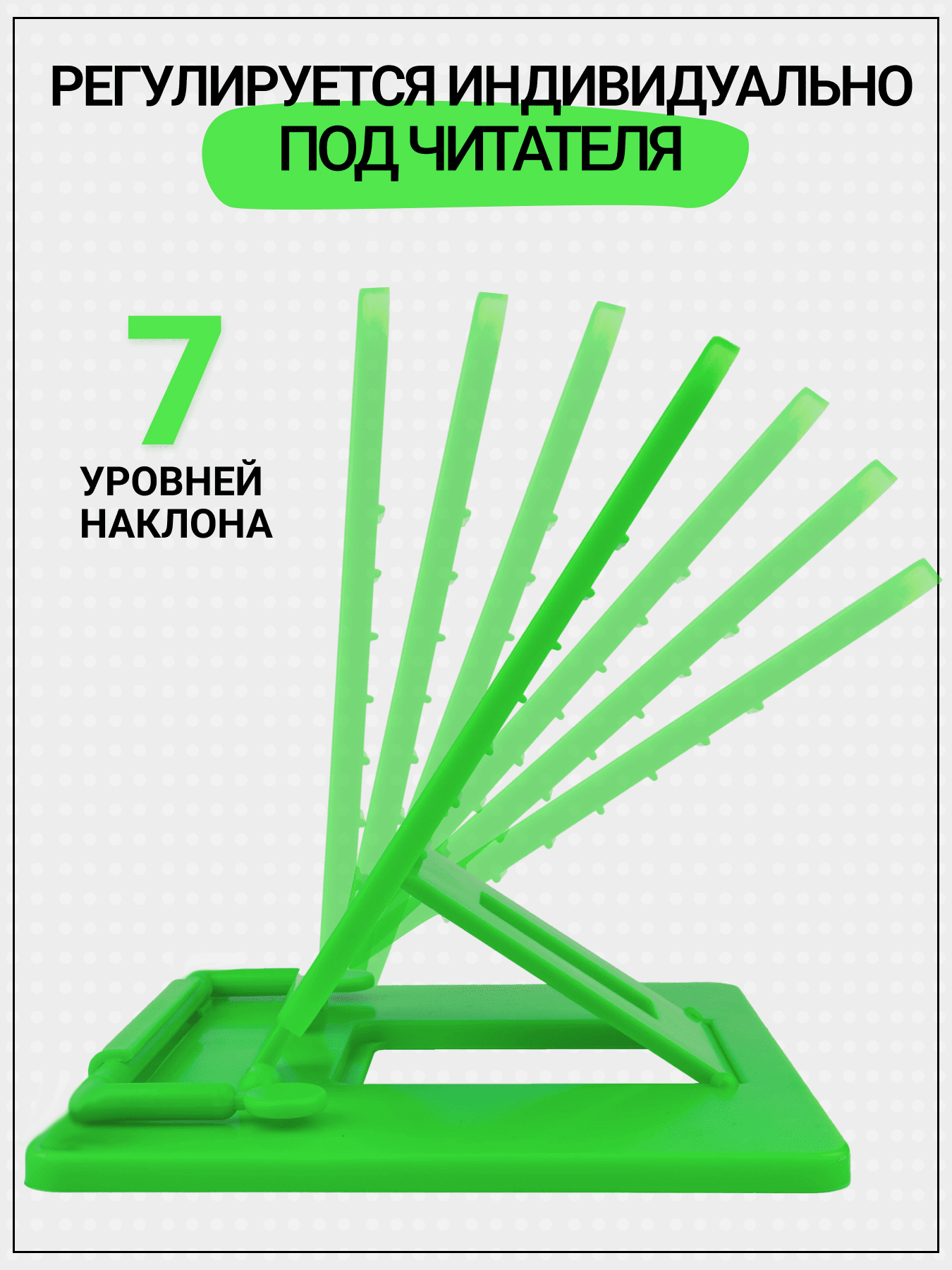 Подставка для книг AXLER - фото 2