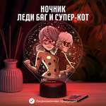 Ночник Леди Баг и Супер Кот Чудесная Леди Баг