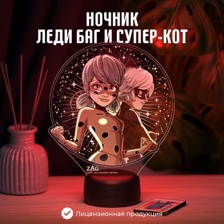 Ночник Леди Баг и Супер Кот Чудесная Леди Баг