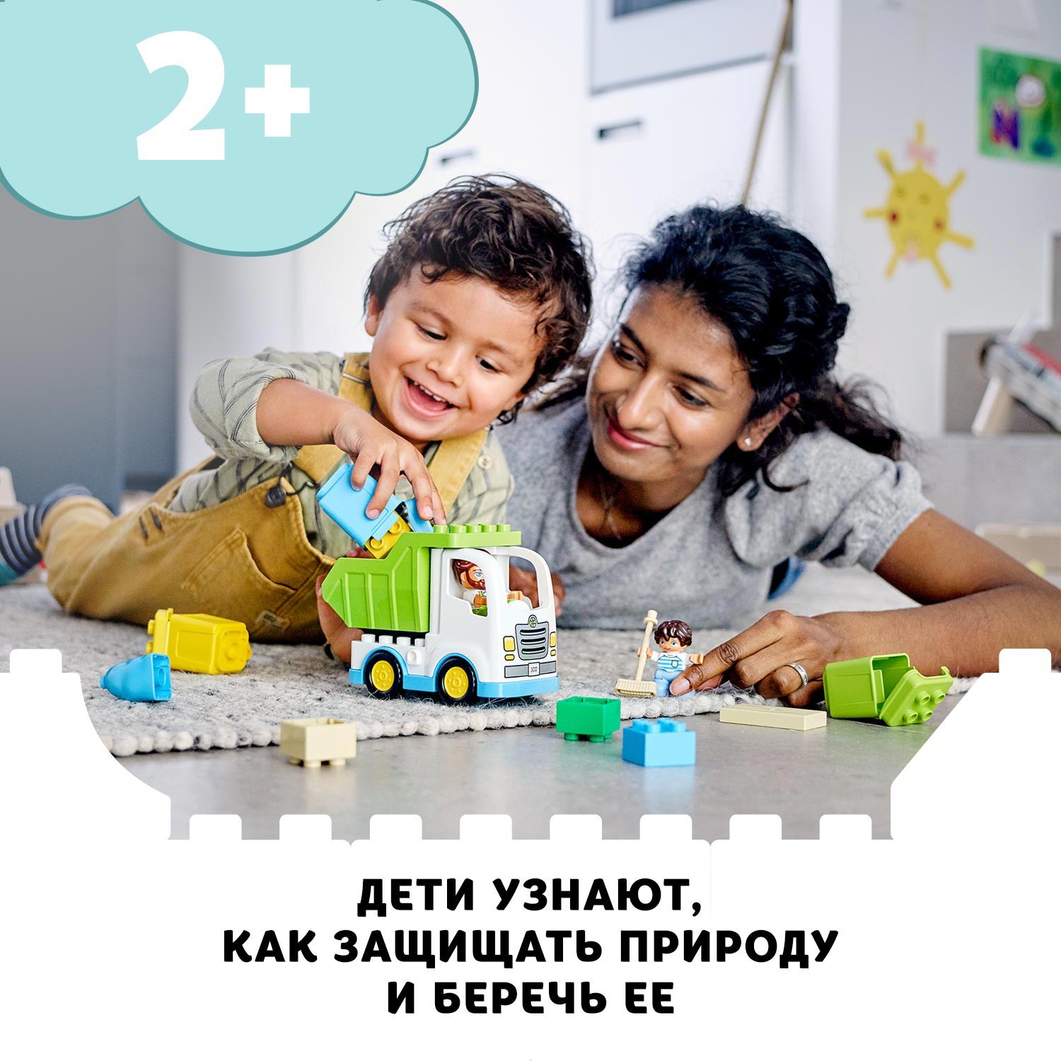 Конструктор LEGO DUPLO Town Мусоровоз и контейнеры - фото 4