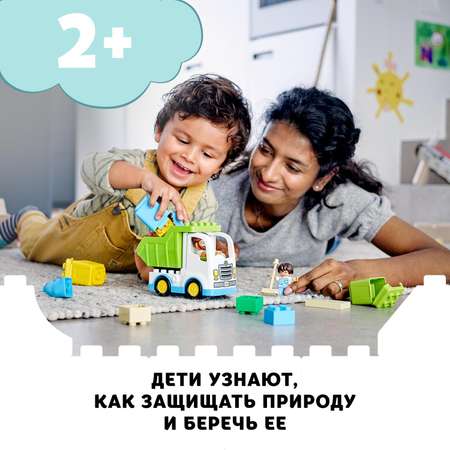 Конструктор LEGO DUPLO Town Мусоровоз и контейнеры сборная игровая модель