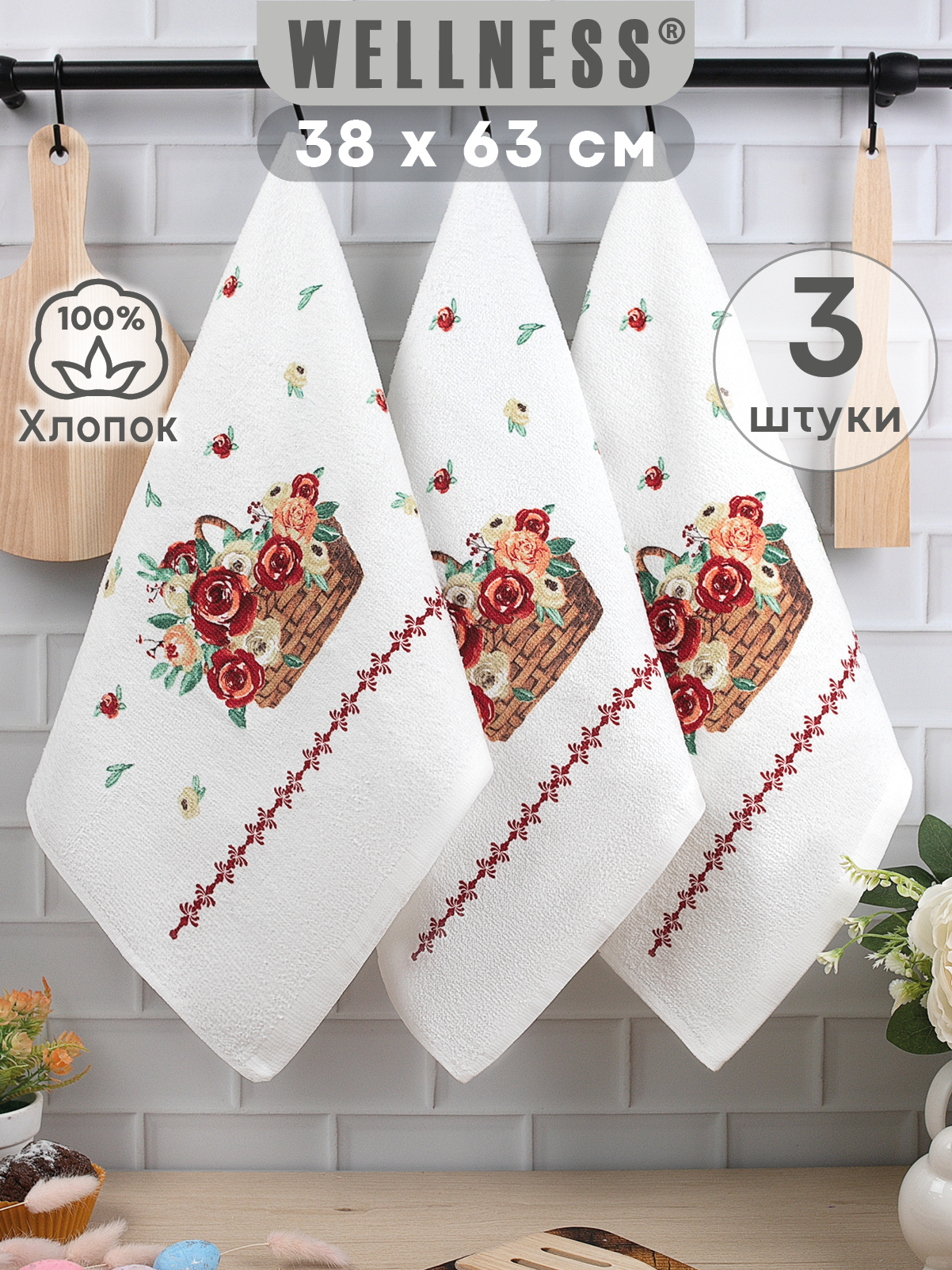 Комплект полотенец кухонных Wellness Лето Набор_3 - фото 1