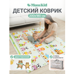 Детский складной коврик MomKid Зверята 180 x 200 см