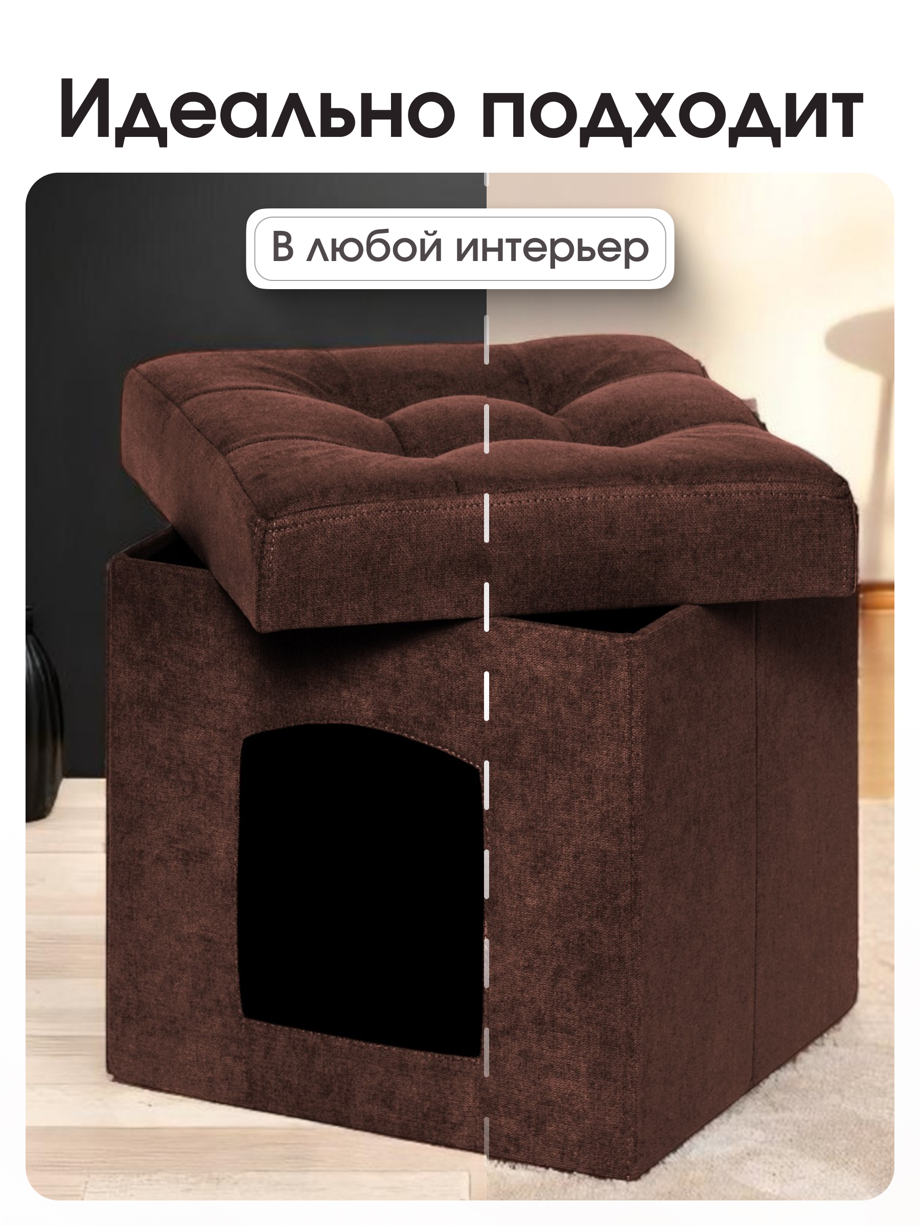 Пуфик DreamBag - фото 7