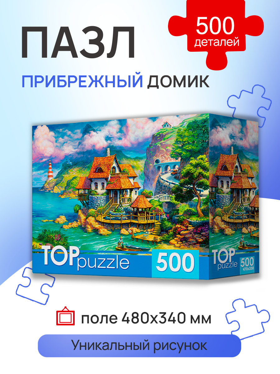 Изображение товара Пазл Рыжий кот классический Toppuzzle 500 элементов яркая картинка
