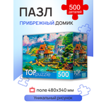 Пазл Рыжий кот классический