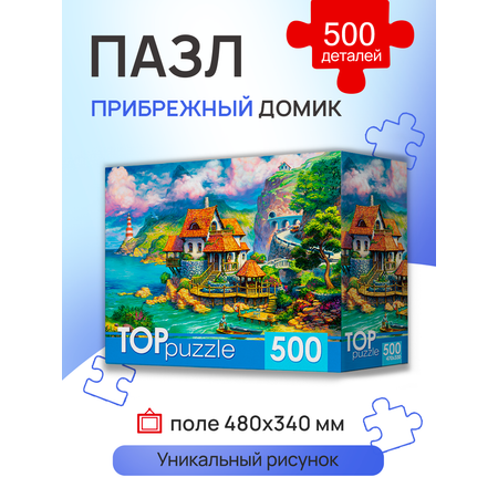 Пазл Рыжий кот классический