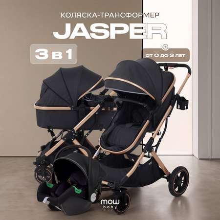 Коляска трансформер MOWbaby jasper 3в1 gold black черный
