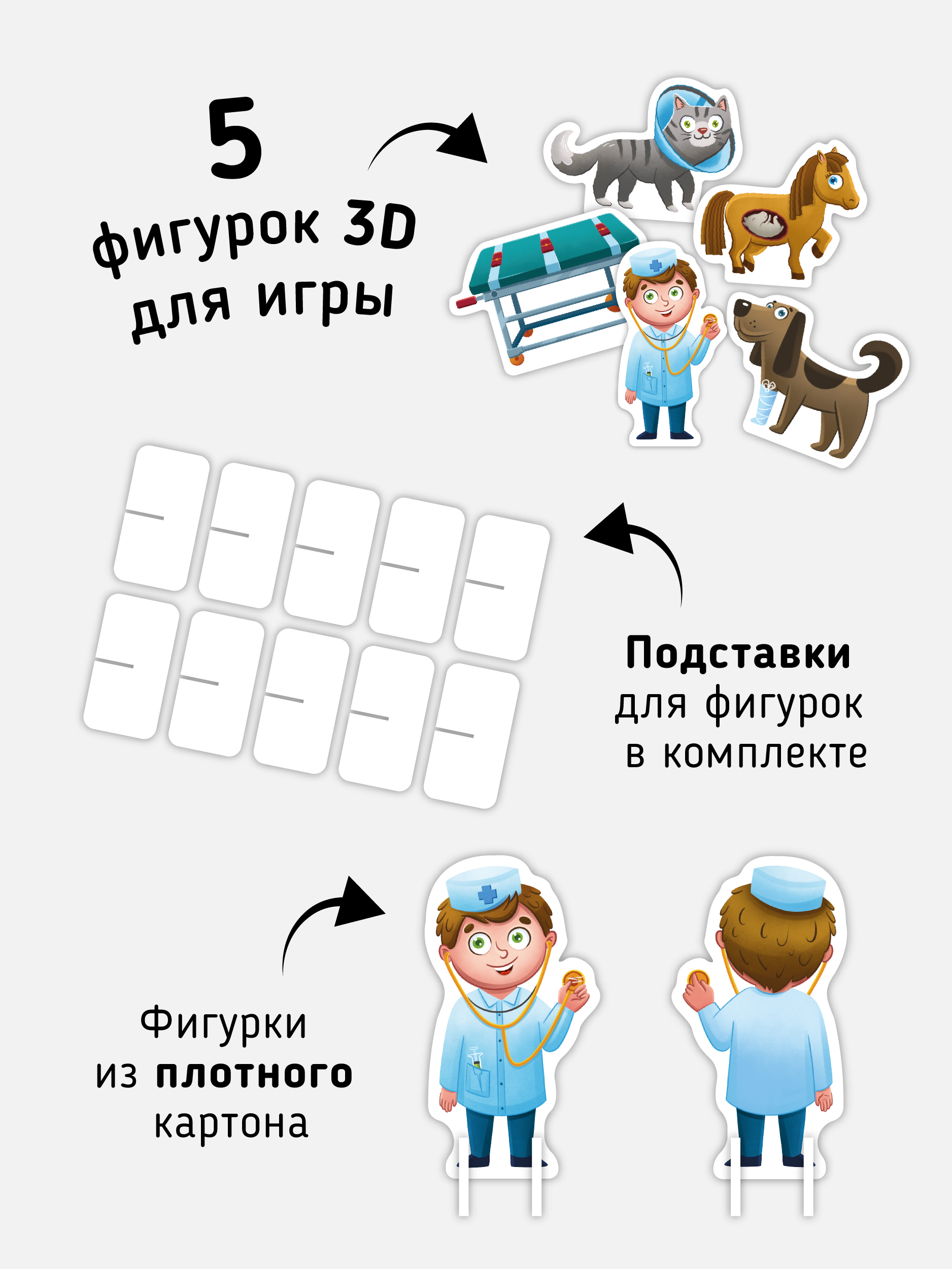 Пазл Счастье внутри напольный - фото 2