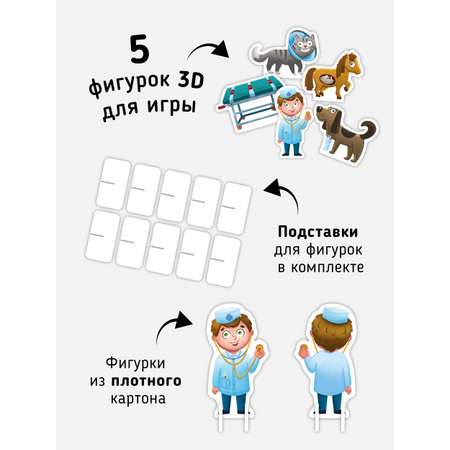 Пазл Счастье внутри напольный