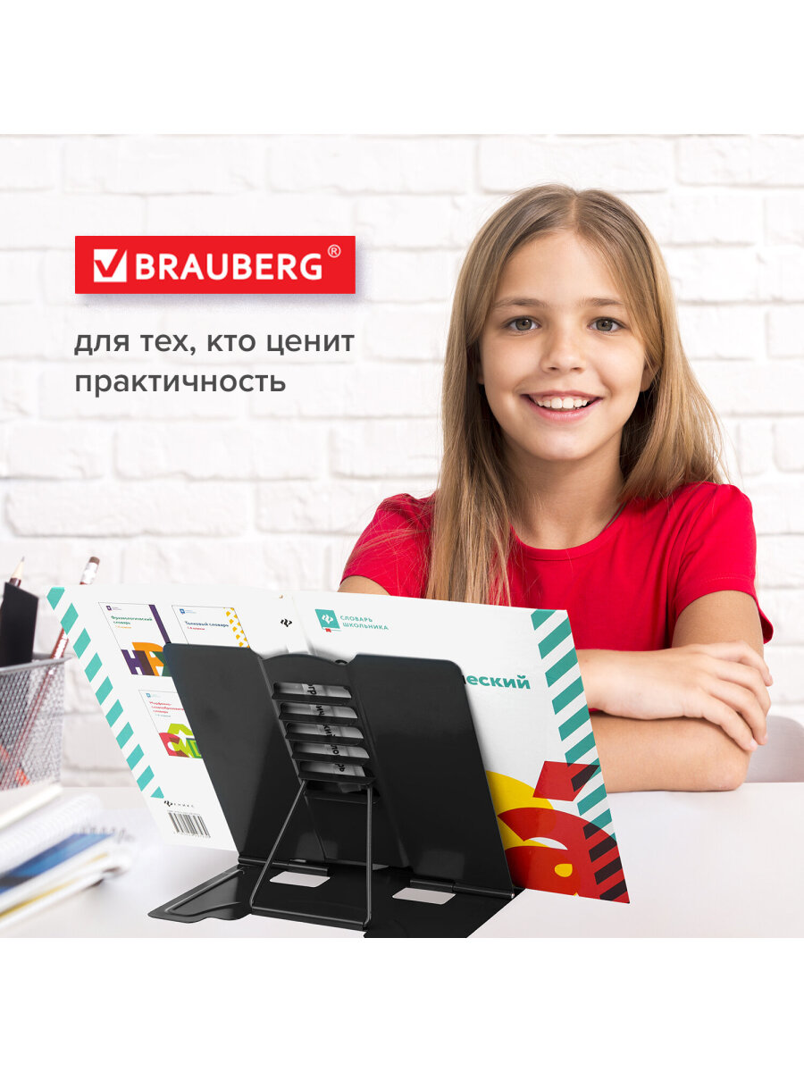 Подставка для книг Brauberg - фото 5