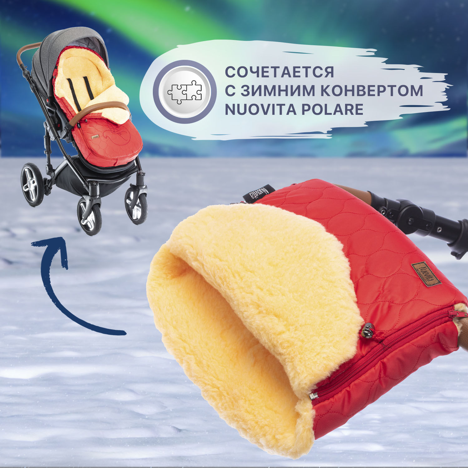 Муфта Nuovita NUO_mPOLP_2120 - фото 4