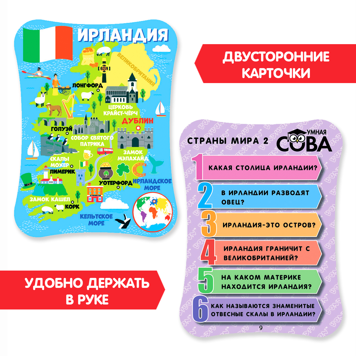 Настольная игра Bondibon викторина Страны мира 2 - фото 10