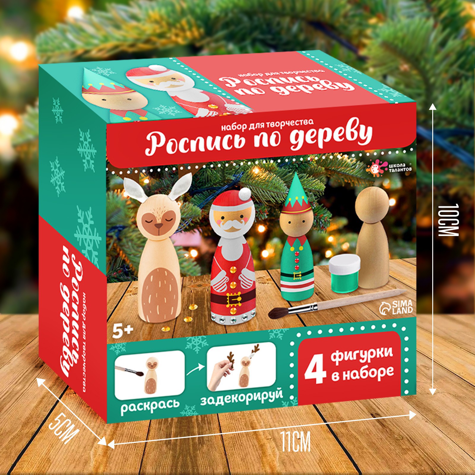 Набор для творчества Школа Талантов роспись красками - фото 2