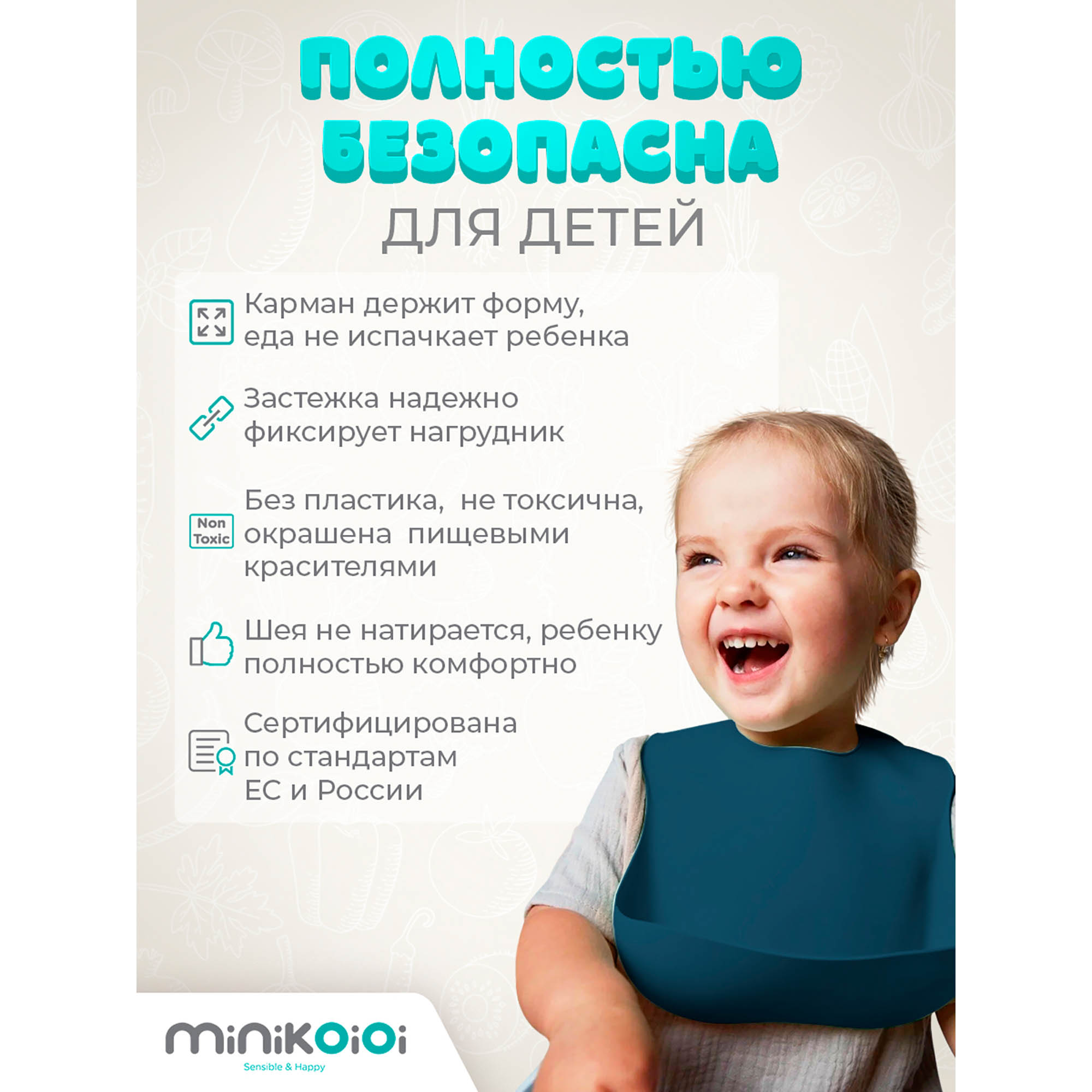 Нагрудник MinikOiOi силикон 1 шт. в ассортименте - фото 5