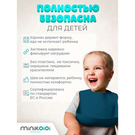 Нагрудник MinikOiOi силикон 1 шт. в ассортименте