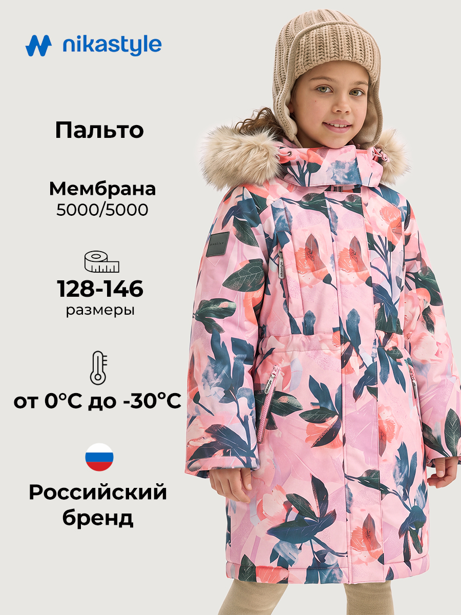 Пальто NIKASTYLE 6з4825 розовый - фото 2
