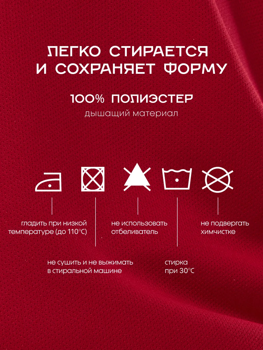 Костюм FN KFN4271005-600 - фото 8