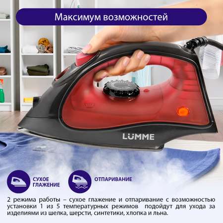 Утюг LUMME LU-IR1129A красный рубин