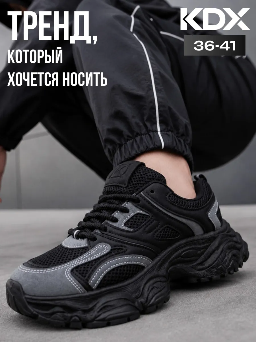 Кроссовки KDX CNE-06 black - фото 2