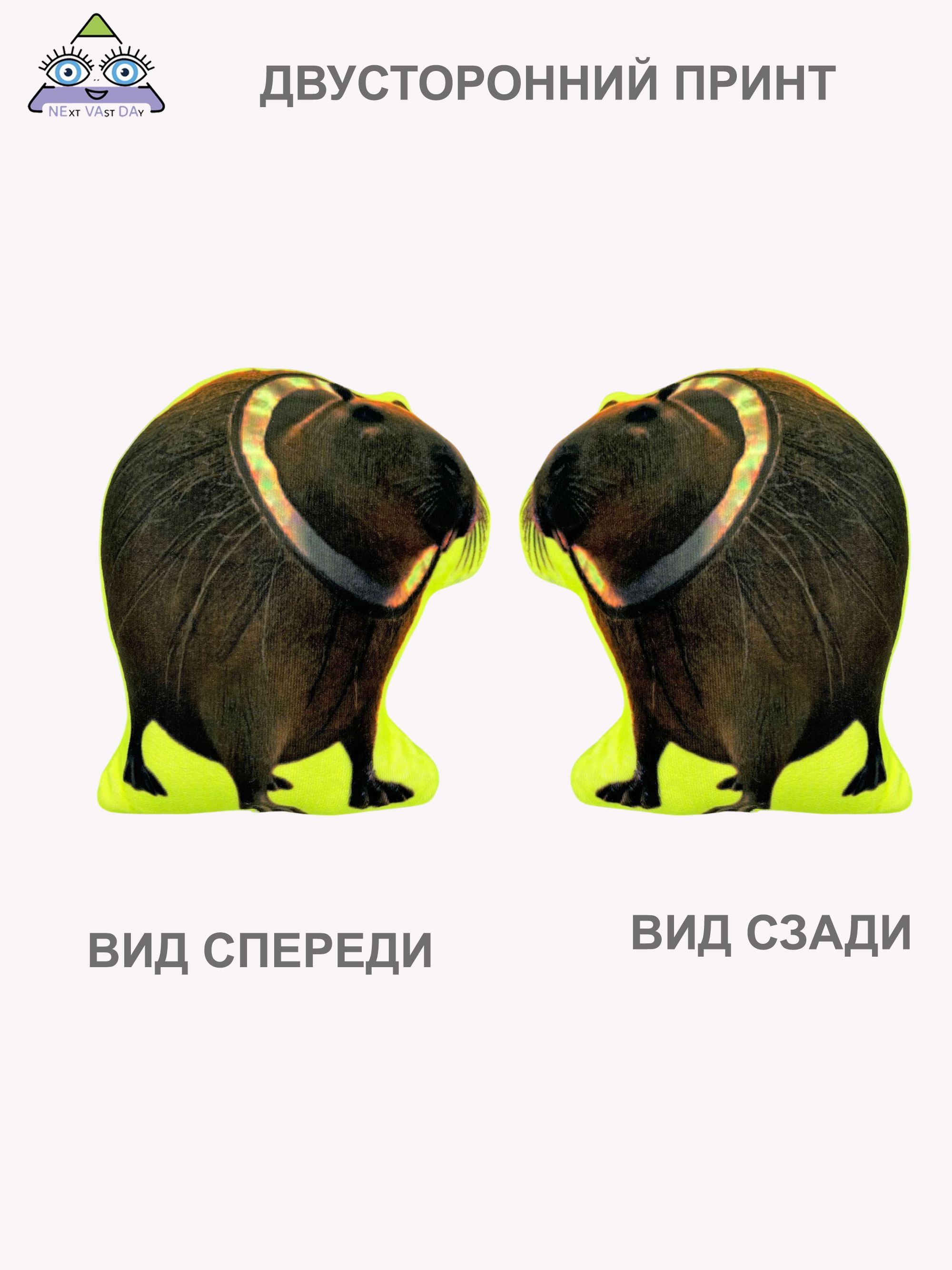 Мягкая игрушка NEVADA Бурбалони лулилоли 22 см - фото 5