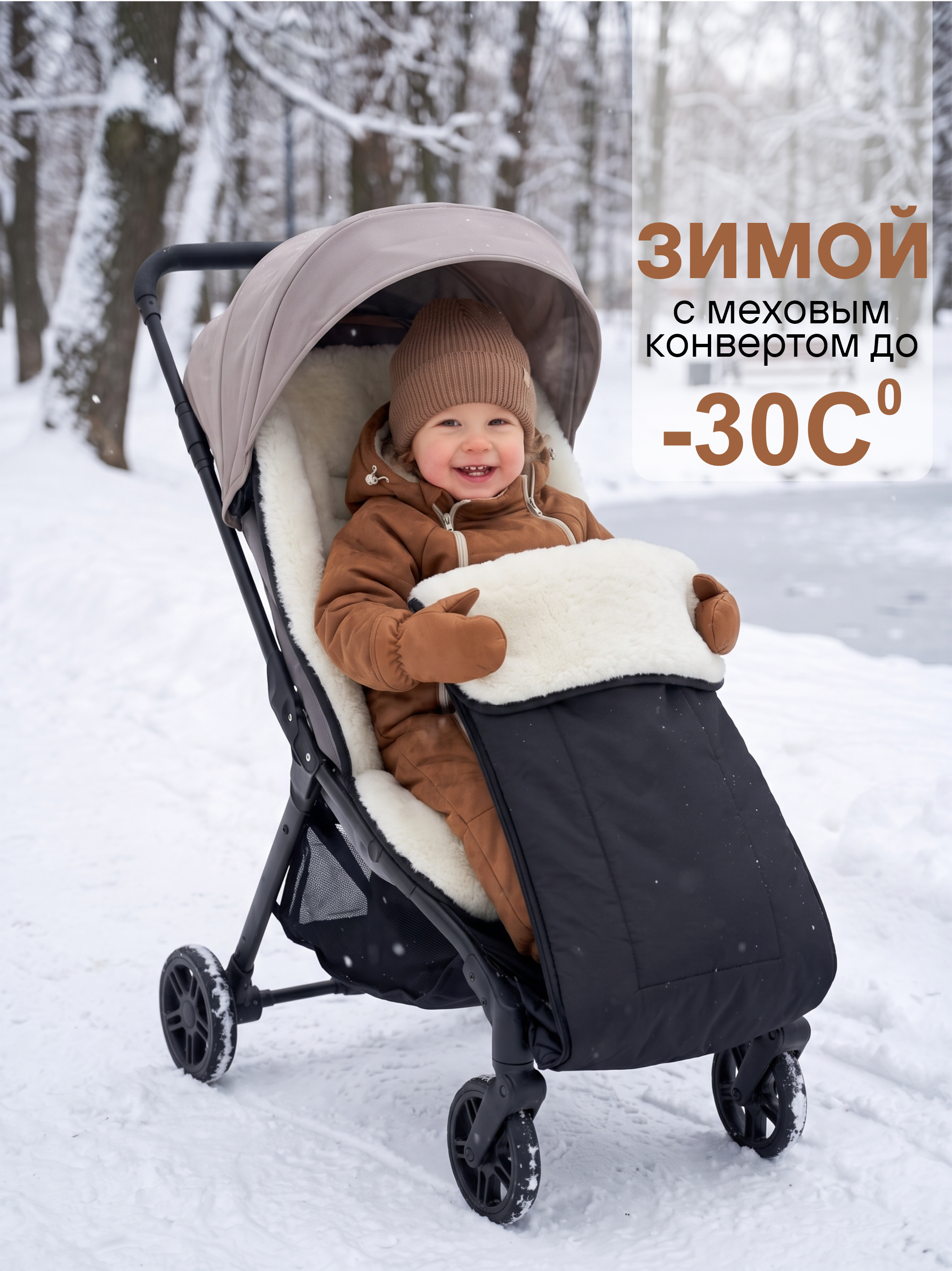Комбинезон СОННЫЙ ГНОМИК 2315/48 - фото 8