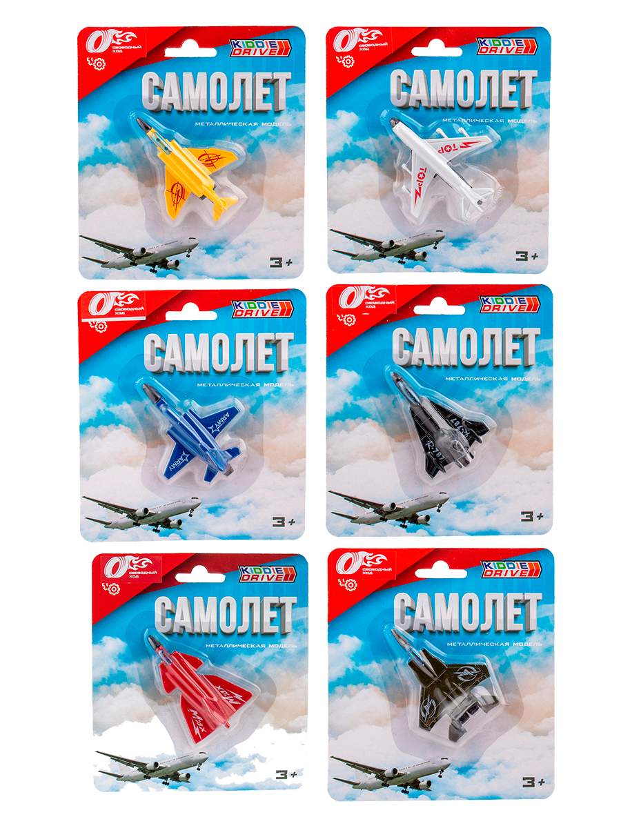 Игровой набор KiddieDrive Самолеты металлические 6шт 91007_н - фото 5