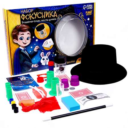 Фокусы Funny Toys Набор из 65