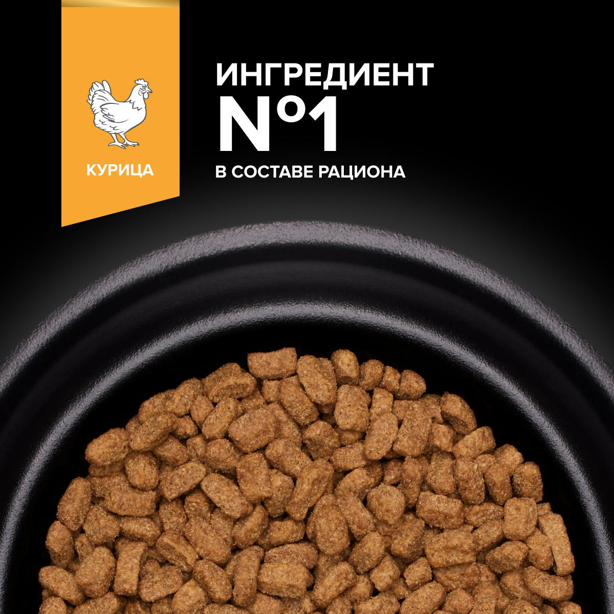 Корм для кошек сухой PRO PLAN Sterilised Adult Delicate Digestion для взрослых стерилизованных кошек с курицей - фото 7