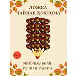 Ложка деревянная чайная Хохлома Оптом музыкальная расписная 30 шт.