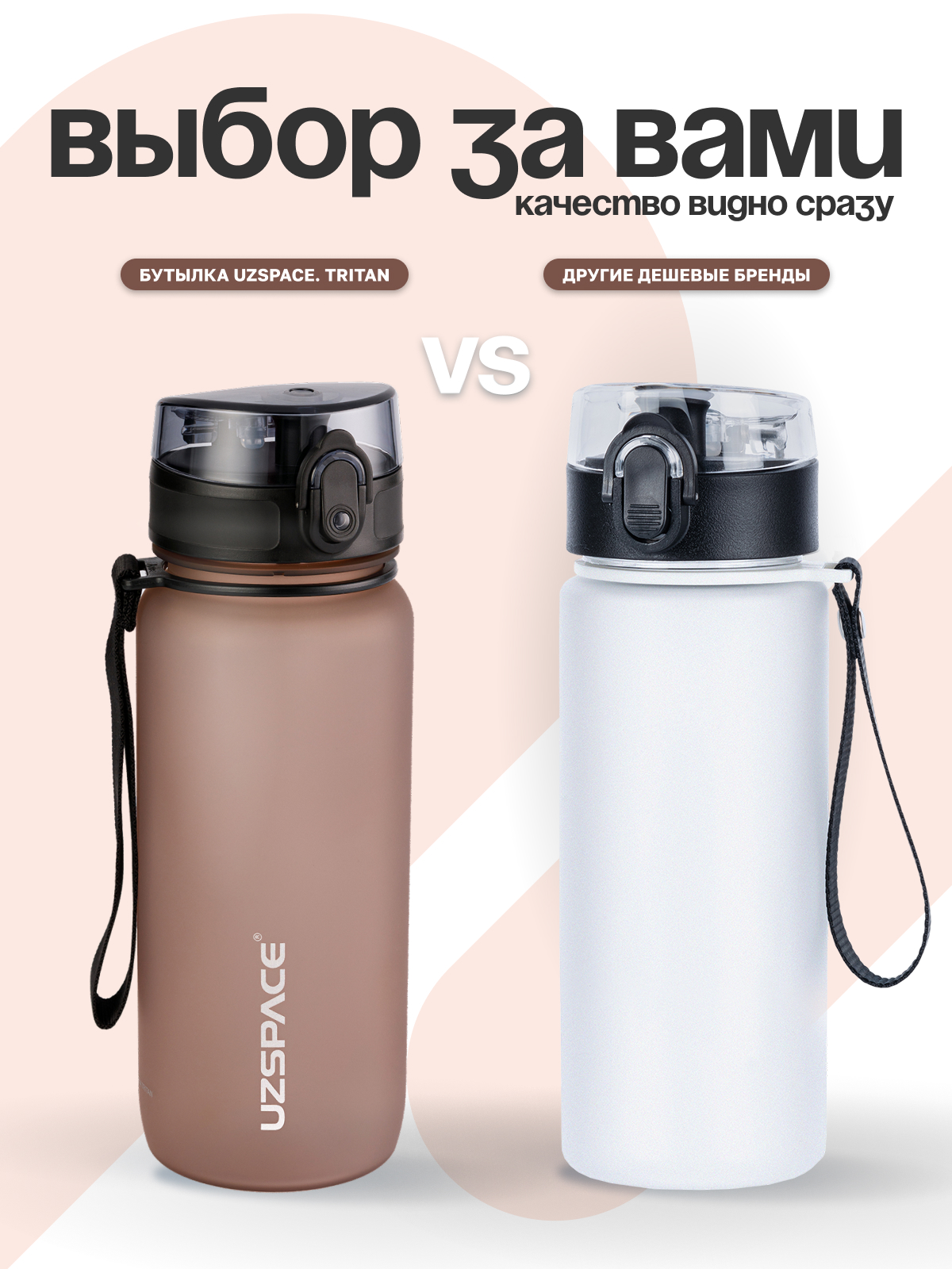 Бутылка UZSPACE 650 мл - фото 6