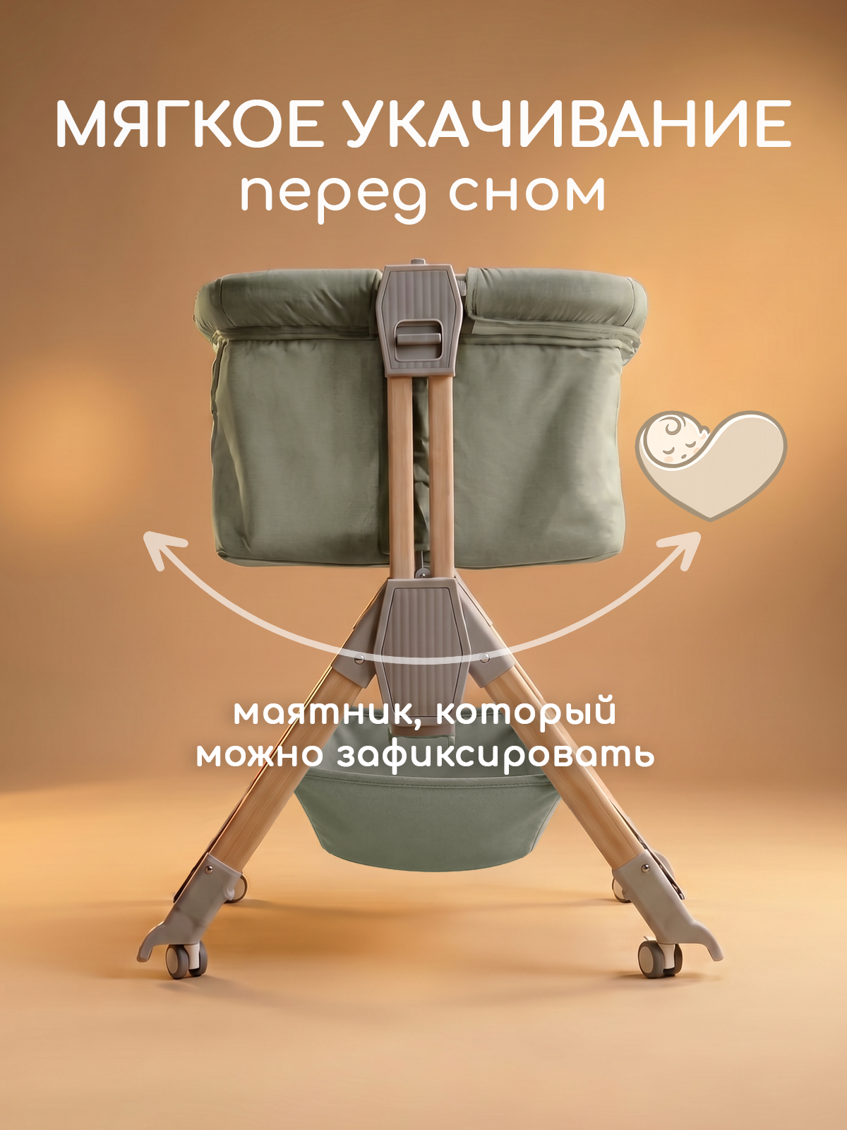 Детская кроватка Miyoumi Кроватка детская приставная, поперечный маятник (зеленый) - фото 4