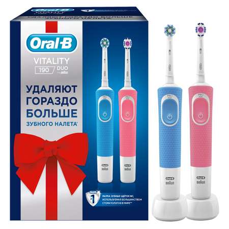 Зубная щетка электрическая Oral-B 2 шт.