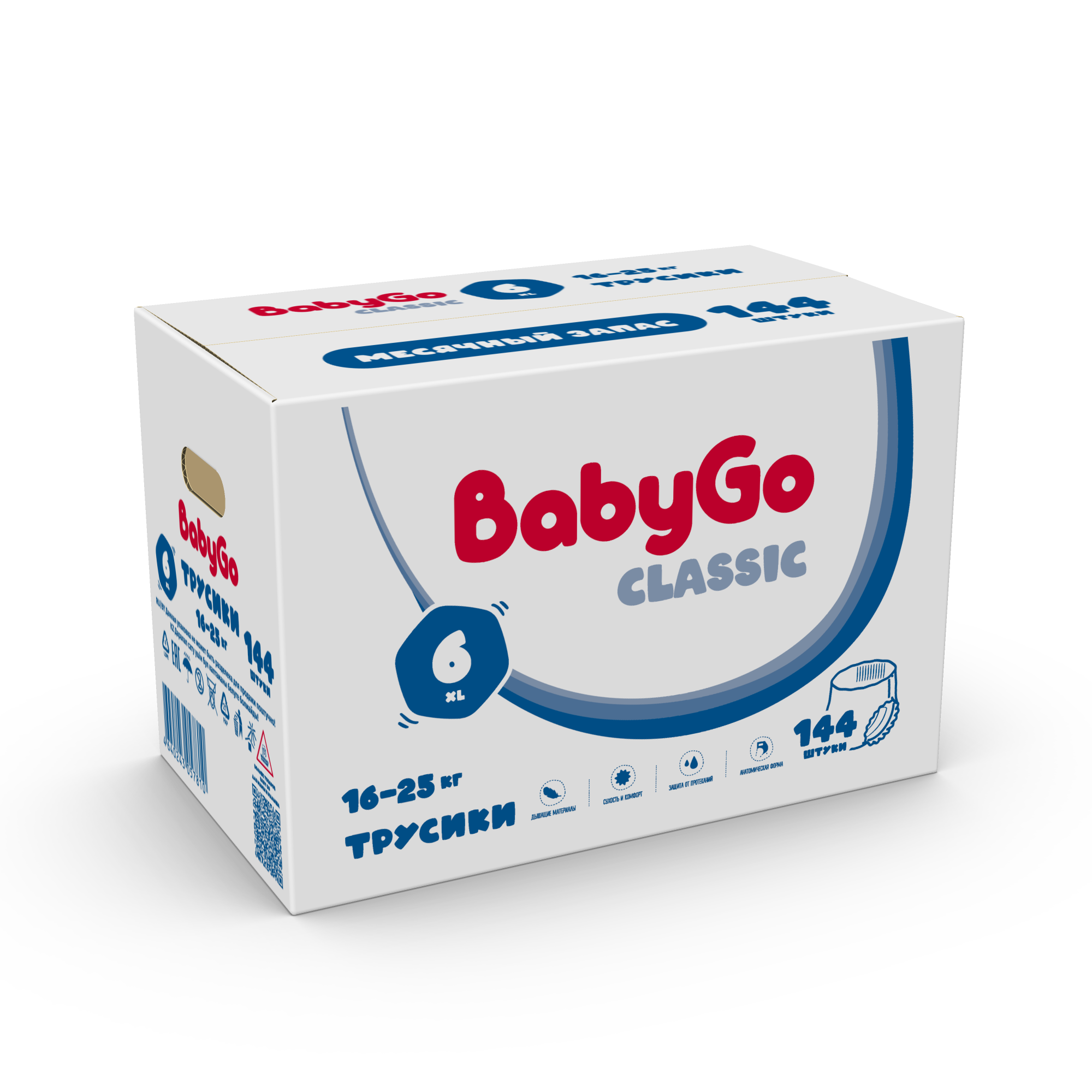 Трусики BabyGo Classic 6 (16-25 кг) 144 шт. - фото 3