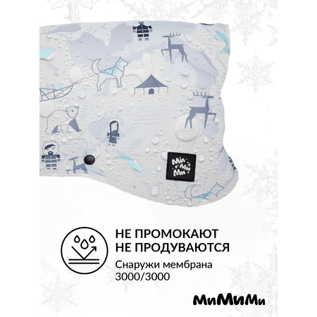 Муфта Mimimi