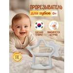 Прорезыватель MOYUUM Звездочка Светло-серый