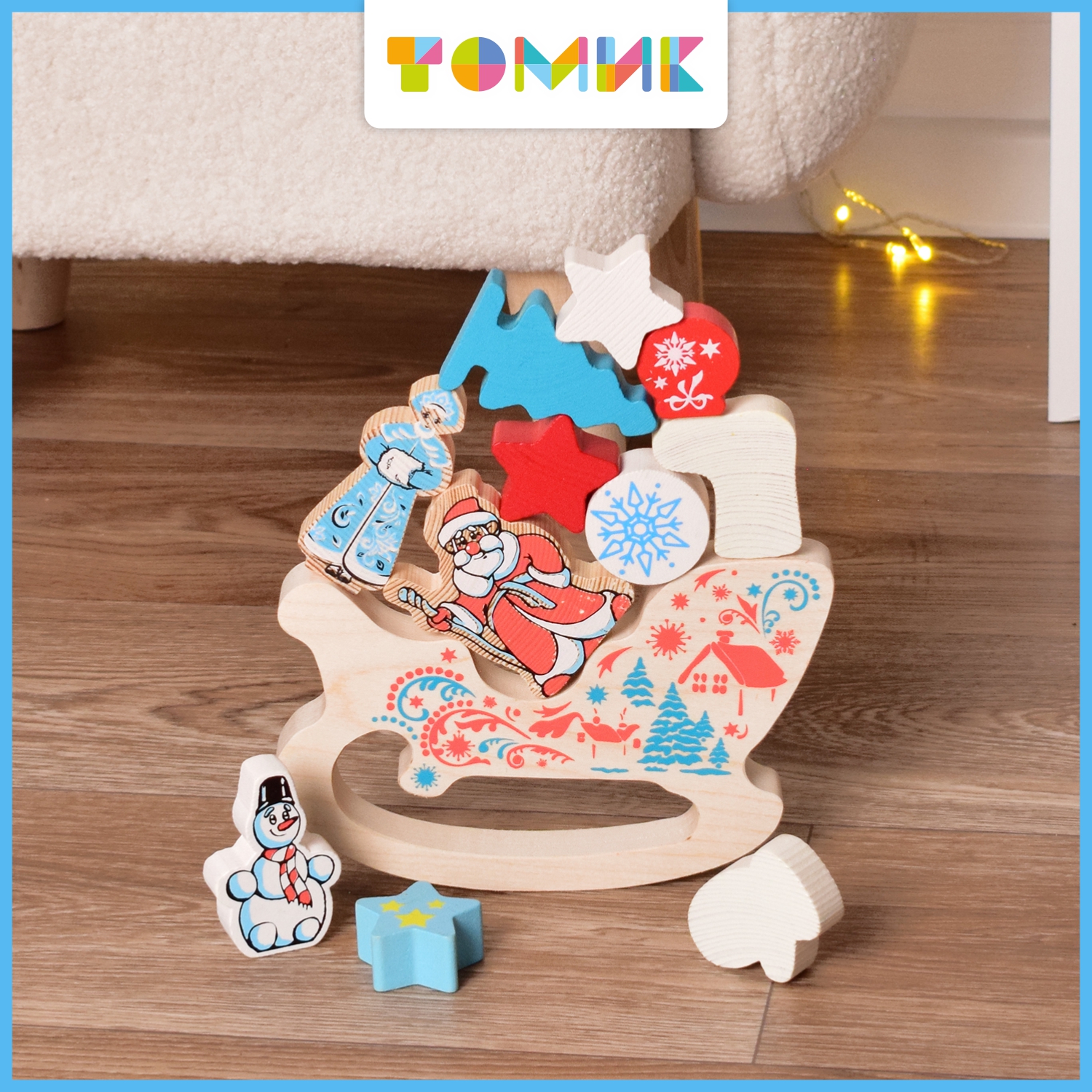 Игрушка Томик Сани - фото 10