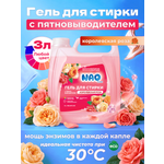 Гель для стирки NAO 3 л
