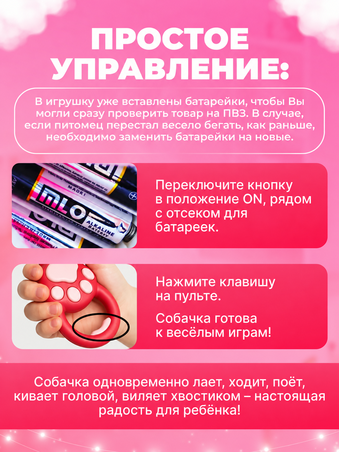 Мягкая игрушка FAVORITSTAR DESIGN Интерактивный щенок йорк - фото 9