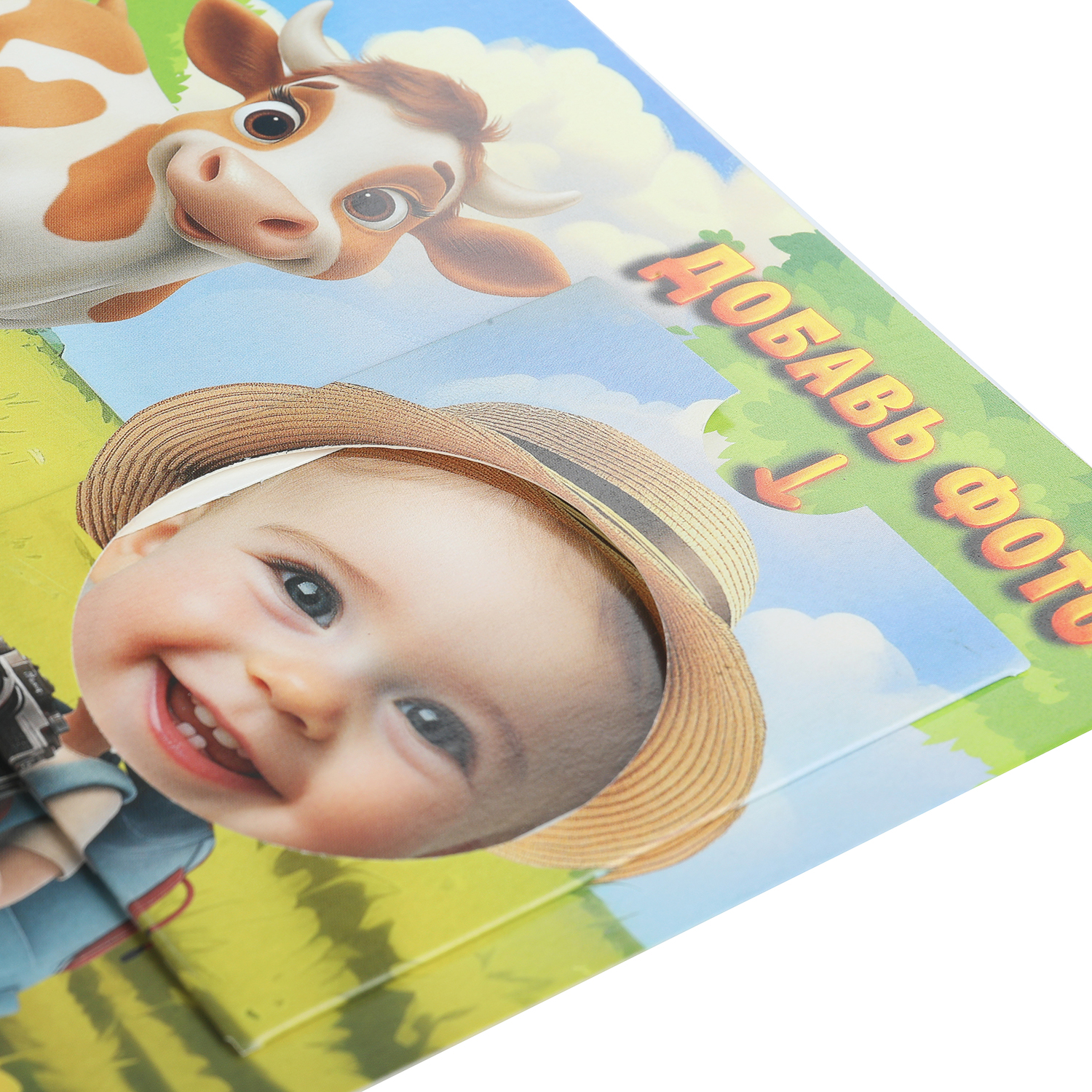 Книга с фотографией УМка Прогулка по ферме - фото 7