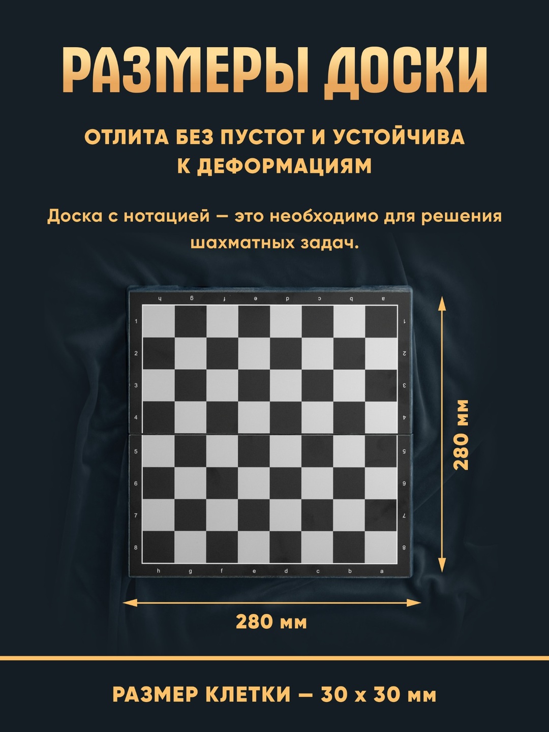 Настольная игра KINGSIDE Шахматы - фото 8