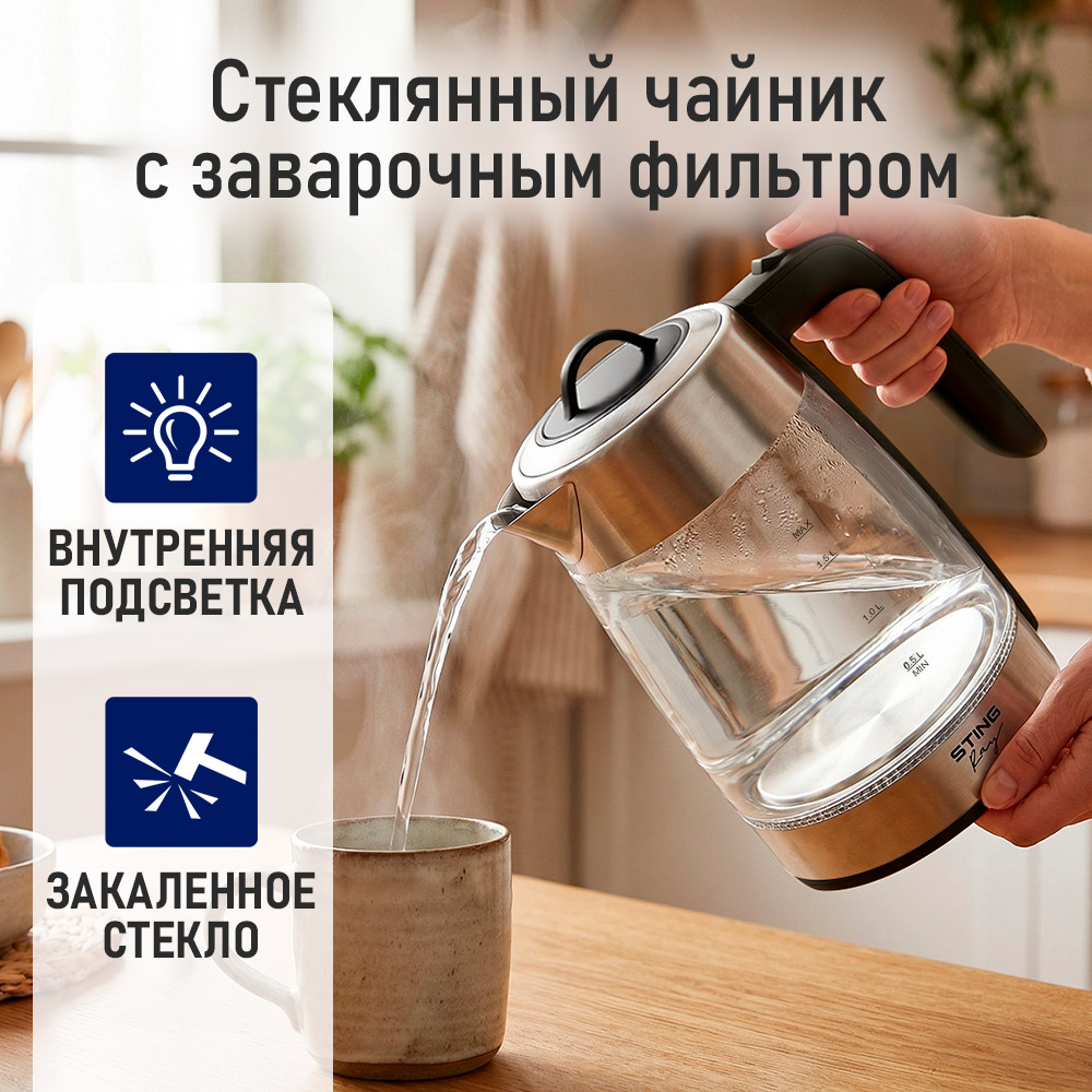 Электрочайник STINGray ST-KT3006A стеклянный черный - фото 4