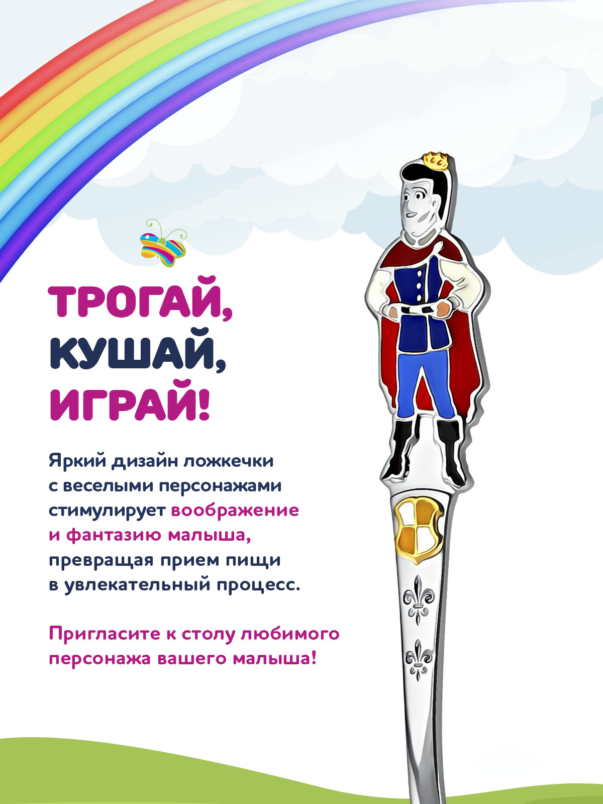 Ложка Кольчугинский мельхиор - фото 5