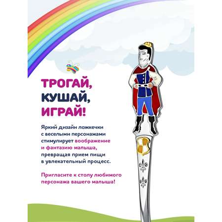 Ложка Кольчугинский мельхиор